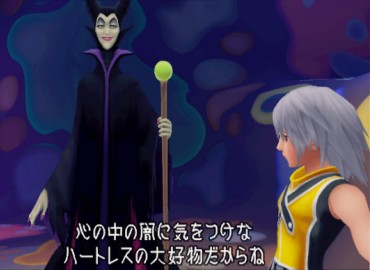 Riku and Maleficent